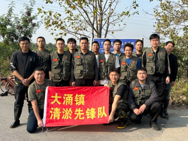 綠美共建，退役軍人助力大涌清淤