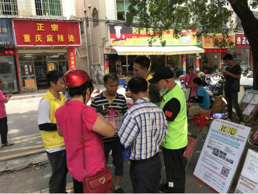 阜沙鎮(zhèn)禁毒信息〔2020〕第105期--阜沙禁毒宣傳來啦，快來看?。?020.7.14）394.pn