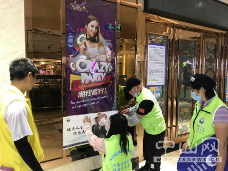 阜沙鎮(zhèn)禁毒信息〔2020〕第121期--阜沙禁毒宣傳進場所，鞏牢全民“防毒墻”（2020.8.16）