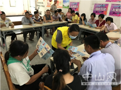 阜沙鎮(zhèn)禁毒信息〔2020〕第142期--“不忘初心，牢記使命”——禁毒宣傳阜沙在行動（2020.9.