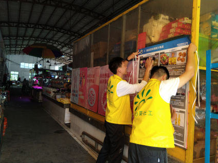 阜沙鎮(zhèn)禁毒信息〔2020〕第167期--阜沙禁毒宣傳進公交站、進廠企、進廣場（2020.11.17 