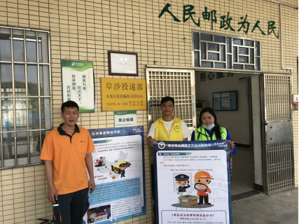 阜沙鎮(zhèn)禁毒信息〔2020〕第167期--阜沙禁毒宣傳進公交站、進廠企、進廣場（2020.11.17 