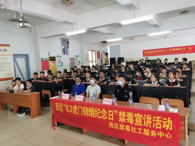 禁毒宣傳進校園，讓青春綠色無毒 (1).jpg