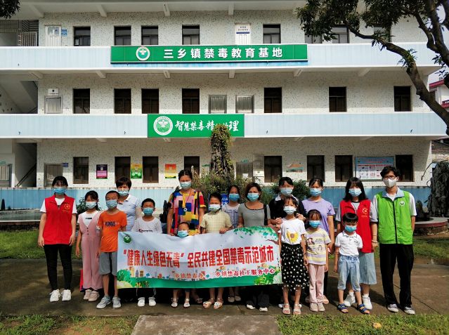 三鄉(xiāng)鎮(zhèn)開展“粵虎同行，親子攜手學禁毒”禁毒教育基地參觀活動圖片6.jpg