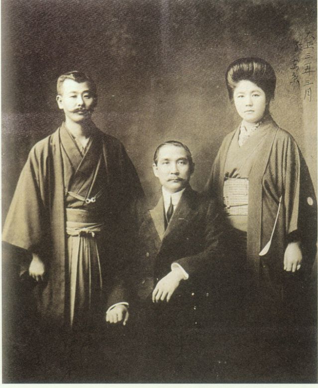 2-13、照片：1914年3月梅屋夫婦與孫中山的合影.jpg