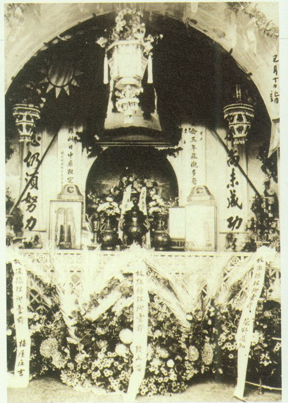 4-8、照片：1929年3月10日，梅屋莊吉以自己和萱野長知等人的名義在孫中山靈柩前敬獻的花圈的照片