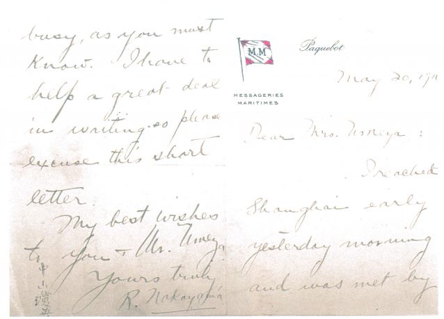 3-5、照片：1916年5月宋慶齡告別梅屋夫婦回滬后以中山瓊英的筆名致梅屋夫人的函.jpg