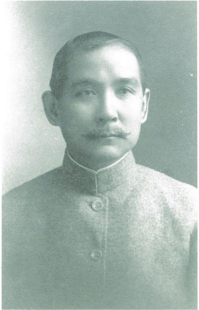 2-11、照片：1914 年在日本的孫中山.jpg