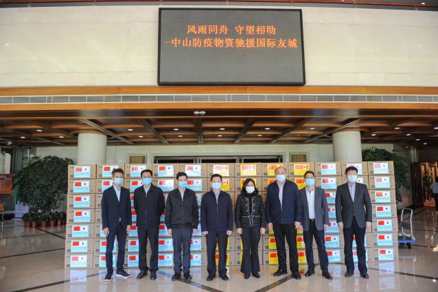 5-25 中山市向國際友好城市日本的守口市、加拿大的萬錦市，準友城日本的長崎市捐贈防疫物資.jpg