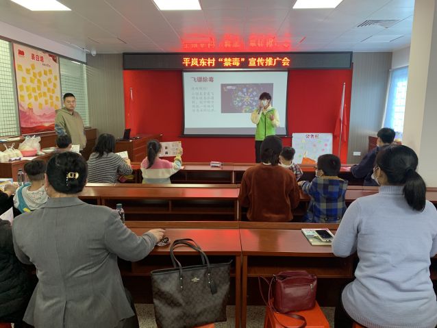 三鄉(xiāng)鎮(zhèn)開展“全民幸福，親子禁毒”禁毒宣傳活動照片1.JPG