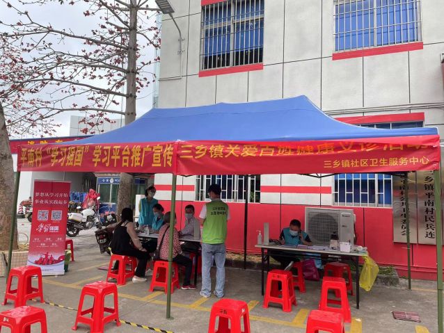 三鄉(xiāng)鎮(zhèn)開展“健康人生，禁毒護力”宣傳活動圖片1.jpg