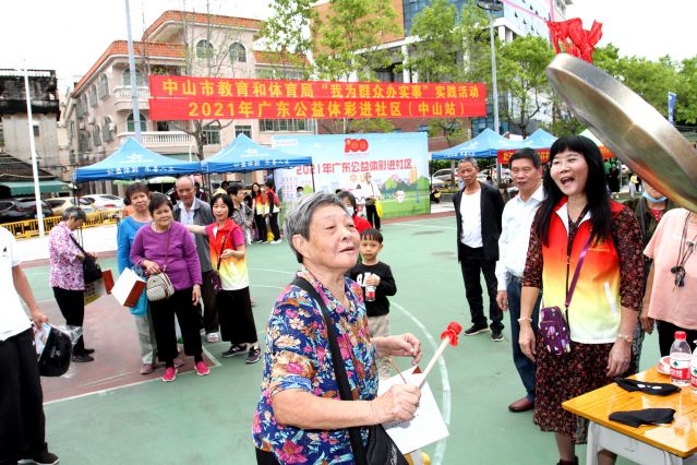 責(zé)任為先，公益公信！2022中山體彩啟航新征程 (1).JPG