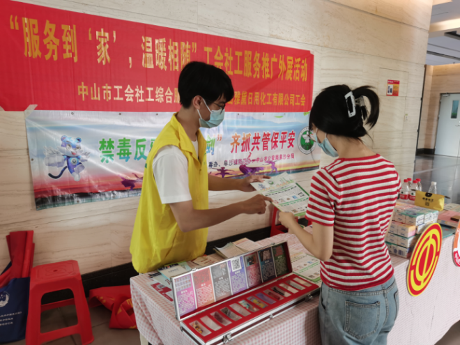 阜沙鎮(zhèn)禁毒信息〔2022〕第154期--拒毒駕  保平安  阜沙開展毒駕清查專項(xiàng)行動（2022.7.