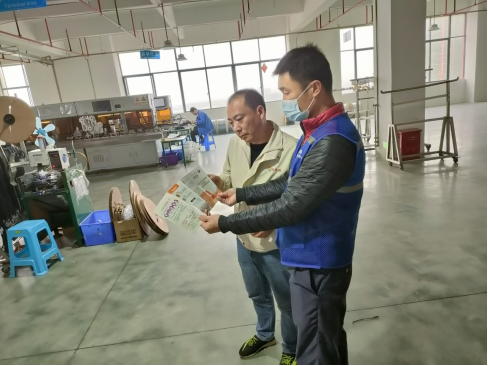 阜沙鎮(zhèn)禁毒信息〔2023〕第31期--“開工第一課 防毒學(xué)起來”-阜沙禁毒走進廠企（2023.2.7