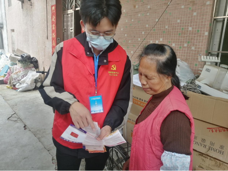 阜沙鎮(zhèn)禁毒信息〔2023〕第41期--“文明典范，禁毒齊伴”-阜沙鎮(zhèn)開展全民禁毒，爭創(chuàng)文明典范城市入