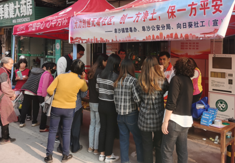 阜沙鎮(zhèn)禁毒信息〔2023〕第58期--“關(guān)愛婦女，禁毒有我”-阜沙鎮(zhèn)開展三八婦女節(jié)系列宣傳活動(dòng)（三）