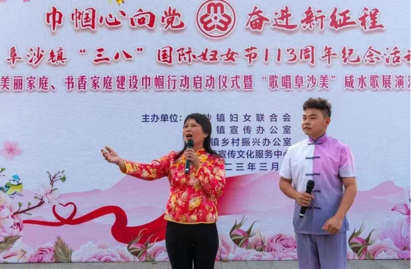 阜沙鎮(zhèn)禁毒信息〔2023〕第59期--“展非遺風采，筑牢防毒墻”-阜沙鎮(zhèn)開展三八婦女系列宣傳活動（四