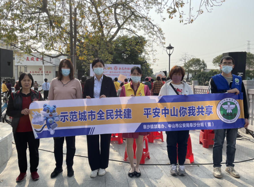 阜沙鎮(zhèn)禁毒信息〔2023〕第59期--“展非遺風采，筑牢防毒墻”-阜沙鎮(zhèn)開展三八婦女系列宣傳活動（四