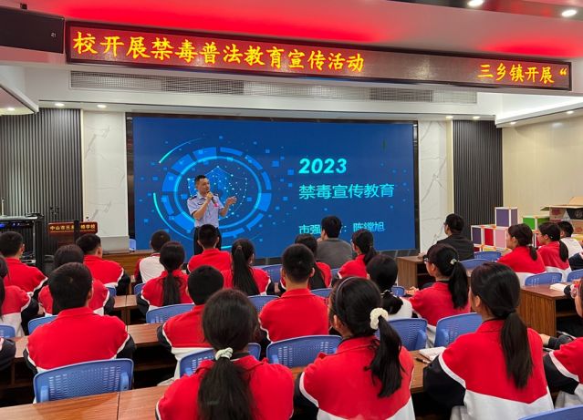 三鄉(xiāng)鎮(zhèn)開展“禁毒春風‘拂’校園，青春少年夢飛揚”禁毒教育宣講活動圖片1_副本_副本.jpg