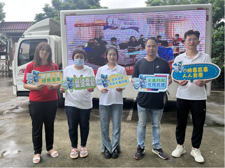 阜沙鎮(zhèn)禁毒信息〔2023〕第213期--關(guān)愛(ài)老人，法治同行-阜沙鎮(zhèn)開(kāi)展禁毒法治宣傳活動(dòng)（2023.9