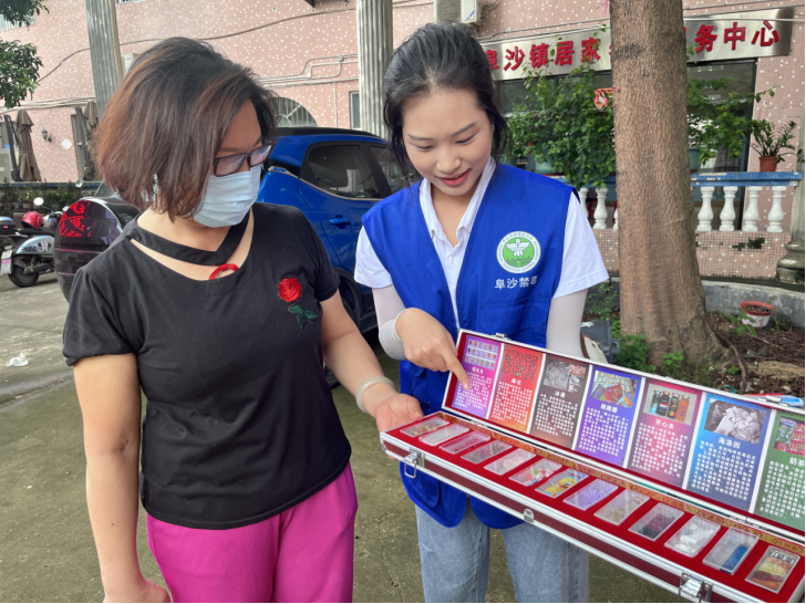 阜沙鎮(zhèn)禁毒信息〔2023〕第213期--關(guān)愛(ài)老人，法治同行-阜沙鎮(zhèn)開(kāi)展禁毒法治宣傳活動(dòng)（2023.9