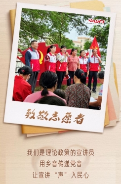 今天，讓我們來感謝他們！